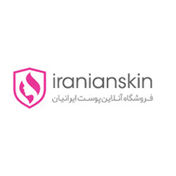 فروشگاه اینترنتی پوست ایرانیان