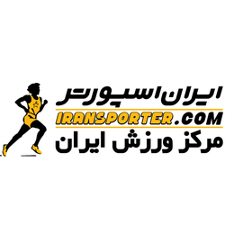 فروشگاه اینترنتی مرکز ورزش ایران
